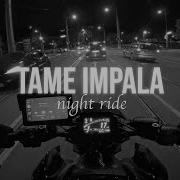 Tame Impala Playlist Ride With Me