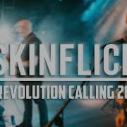 THE SKINFLICKS REVOLUTION CALLING 2021 MULTICAM FULL SET