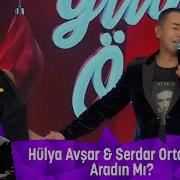 Hülya Avşar Serdar Ortaç Aradın Mı