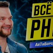 How To Write Good PHP Code About Working At Viber Interview With A Senior PHP Developer