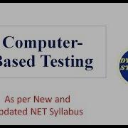 Computer Based Testing CBT