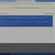 How To Upload Shell In Wordpress