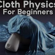 Физика ткани для начинающих урок по Blender