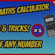 HCF и LCM любого числа калькулятор для GCSE Maths