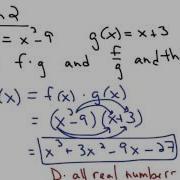6 6 Function Operations Part 1