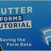 Учебник Flutter Forms 7 Сохранение данных формы