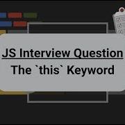 JavaScript Interview Question The This Keyword