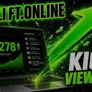 KICK VIEW BOT 2026 Best Kick Viewers Service 1000 Viewers FREE TRIAL