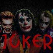 MULTIFANDOM JOKER Control Halsey