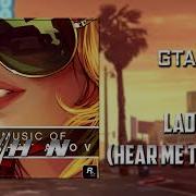 GTA V Modjo Lady Hear Me Tonight Non Stop Pop FM AE Arena Effects