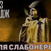 БИКИНИ КИЛЛЕР Самый хитрый и честолюбивый маньяк в истории Чарльз Собрадж Неразгаданные тайны