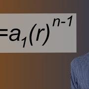 Geometric Sequence Explicit Formula