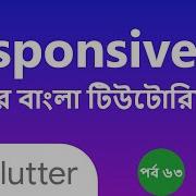 63 Responsive Ui With Flutter Flutter Bangla Tutorial Afran