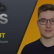 15 CSS Grid Layout Грид сетка Гайд по гридам в CSS