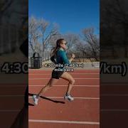 What Different Running Paces Look Like