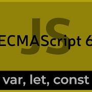 ES6 2 Объявления переменных Var Let Const