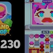 Sand Loop Level 230 Super Hard Walkthrough Solution