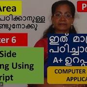 FOCUS AREA JavaScript Chapter 6 2 Computer Application Science In Malayalam
