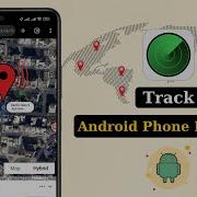 How To Track Android Phone Location 100 Real Time Location