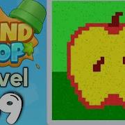 Sand Loop Level 59 Walkthrough
