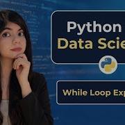 Цикл While в Python с примером Как он на самом деле работает в науке о данных