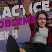 CS50 Метод снизу вверх и Лицензия Практические задачи неделя 4 Решения 2023