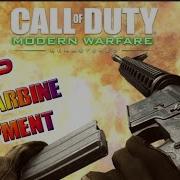 Call Of Duty 4 Remastered Shipment W Assault Rifle Quick Game COD4