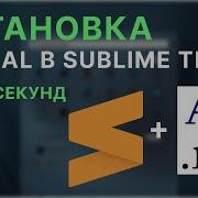 Установка Pascal в Sublime Text за 20 секунд