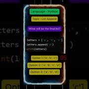 List Append Python Interview Questions Pt14 Python Shorts Datascience Interview Coding