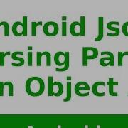 Android Tutorial 2019 JSon Parsing With Object Api In Android Part 2
