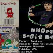 Ninja Kun Ashura No Shou FC Soundtrack 8BitStereo
