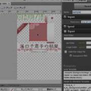 CSSSprite Extension For Fireworks