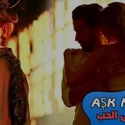 Yudum Esmesun Ayruluk يودوم أغاني تركية مترجمة للعربية