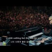 아델 Someone Like You
