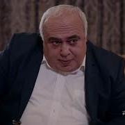 Կոռուպցիա Սերիա 11 Corruption Korupcia