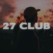 Dennis Lloyd 27 Club Lyrics