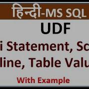 SQL User Defined Function In Hindi UDF In SQL Table Valued Functions