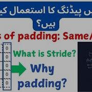 Stride And Padding In CNN Padding Types Valid Same Full Asymetric