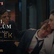 Benim Adım Melek 61 Bölüm