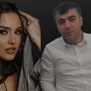 Cinare Melikzade Resad Dagli Ya Bexdimin Gozu Kordu Yeni Remix 2024