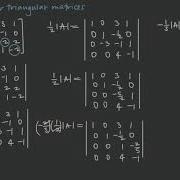 61 Upper And Lower Triangular Matrices Math Linear Algebra