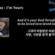 Jason Mraz I M Yours 가사 번역 Lyrics