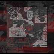 Shadowraze Astral Step официальная премьера трека