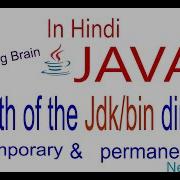 Set Path Of Jdk Bin Directory In Java It Is Necessary To Set Path It Can Be Temporary Or Permanent