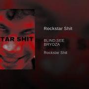 Blind See Rockstar S T Prod BLIND SEE