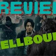 HELLBOUND Season 1 Review