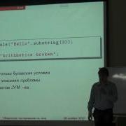 Лекция 11 Java Алексей Владыкин CSC Лекториум