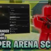 Sniper Arena Script SKIN CHANGER SILENT AIM INSTANT SCOPE NO SPREAD NO RECOIL BEST SCRIPT