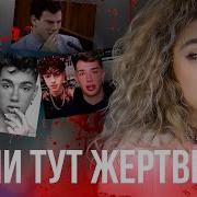 ВЫ УЗНАЕТЕ ПРАВДУ Лелуш Джеймс Чарльз Братья Менендес