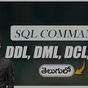 DDL DML DCL TCL In SQL Telugu